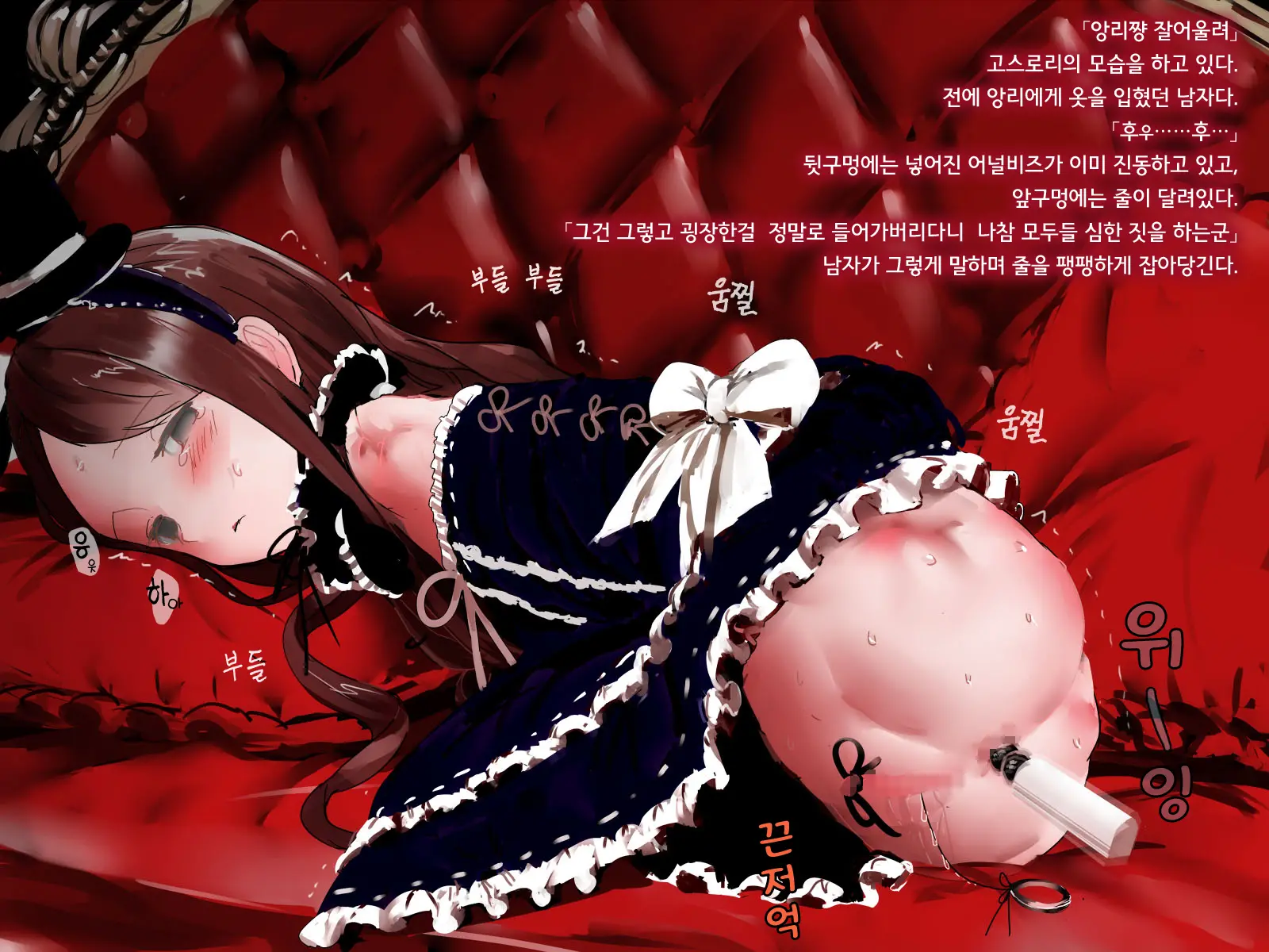 Daruma Shoujo Datsu